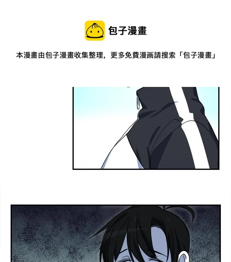 第77话 各自的优势 第37页