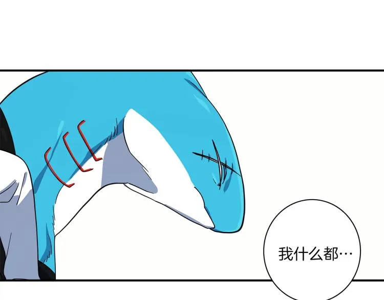 第77话 各自的优势 第40页