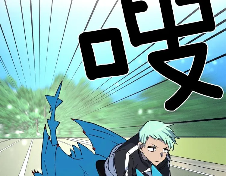 第77话 各自的优势 第44页