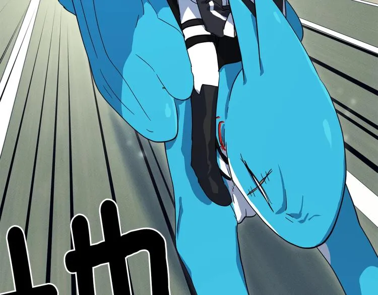 第77话 各自的优势 第45页
