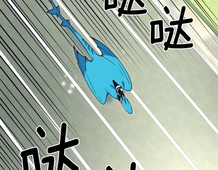 第77话 各自的优势 第48页
