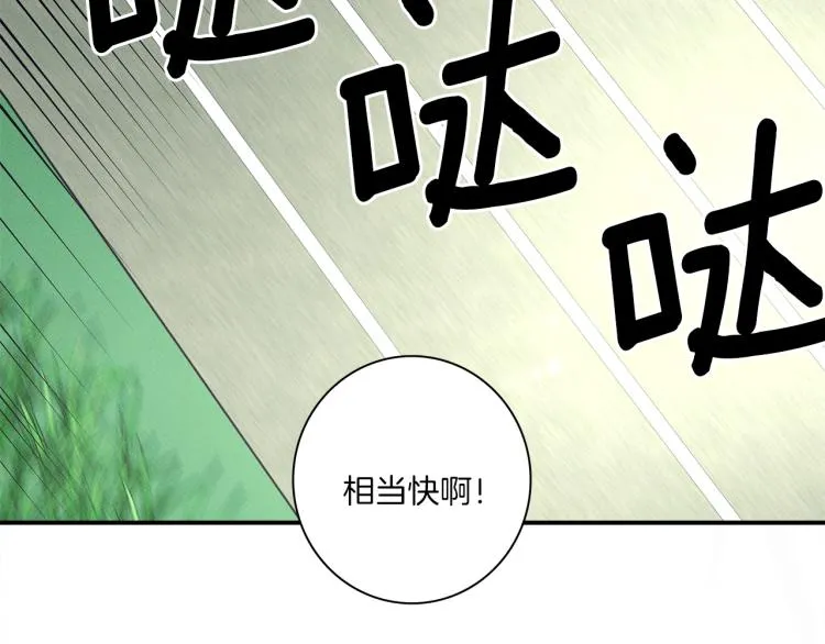 第77话 各自的优势 第49页
