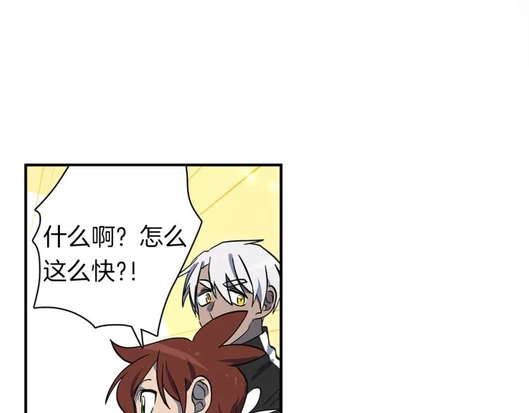 第77话 各自的优势 第50页