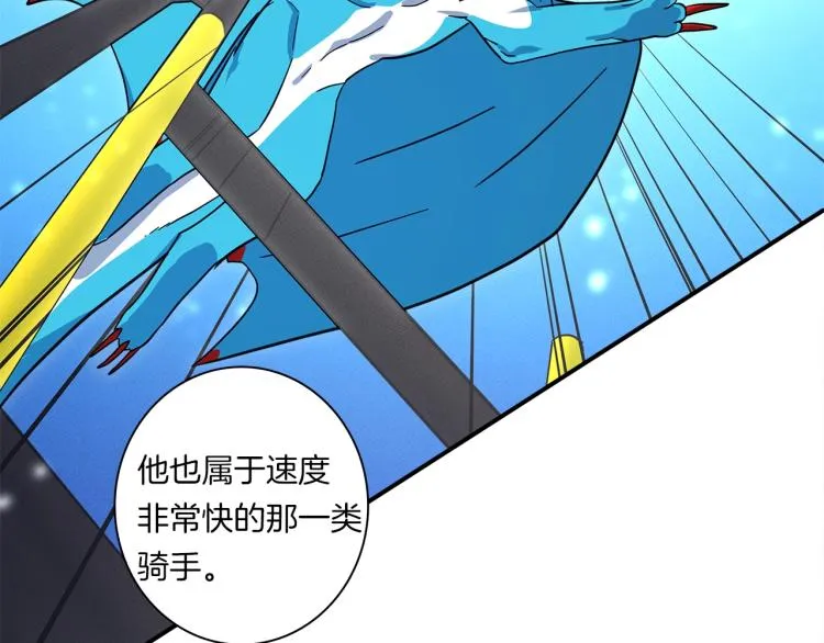 第77话 各自的优势 第55页