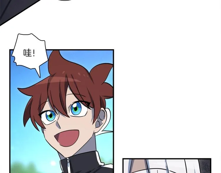 第77话 各自的优势 第56页