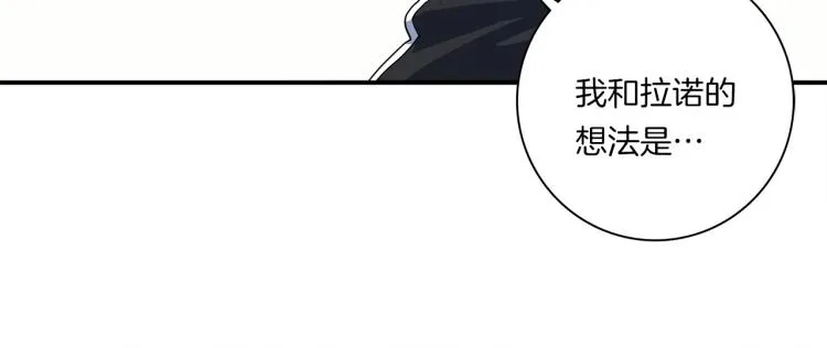 第77话 各自的优势 第59页