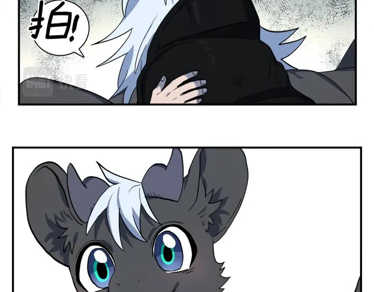 第77话 各自的优势 第61页