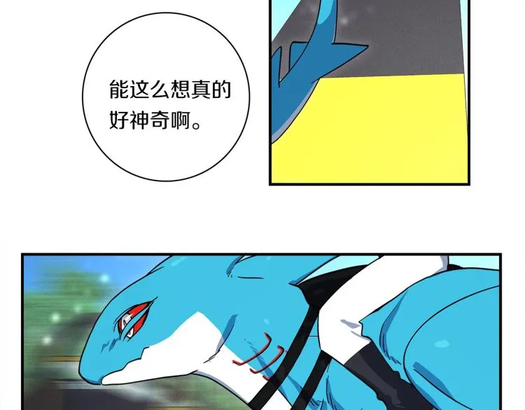 第77话 各自的优势 第66页