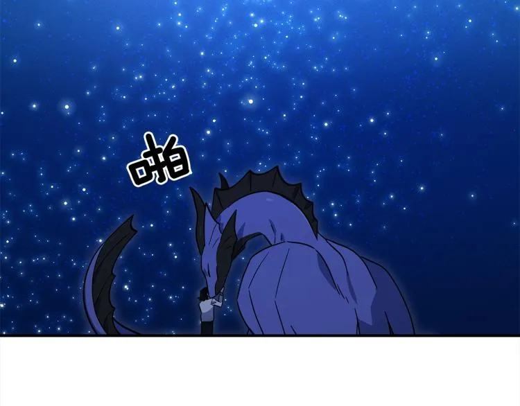 第77话 各自的优势 第91页