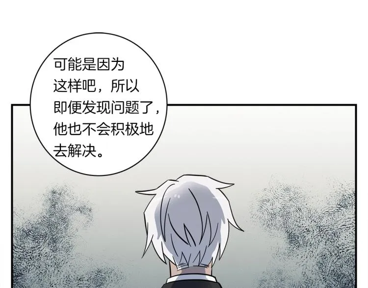 第78话 起跑线 第19页
