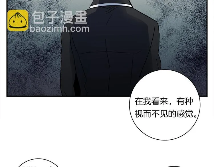 第78话 起跑线 第20页