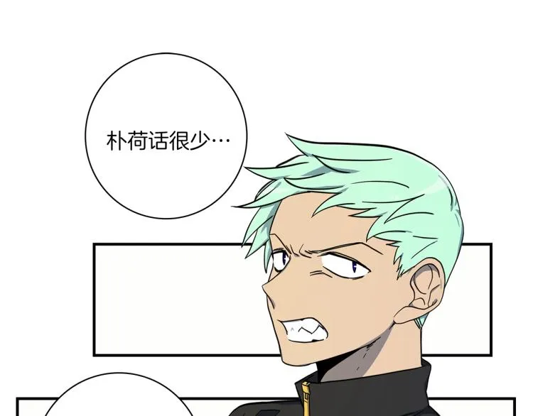 第78话 起跑线 第26页