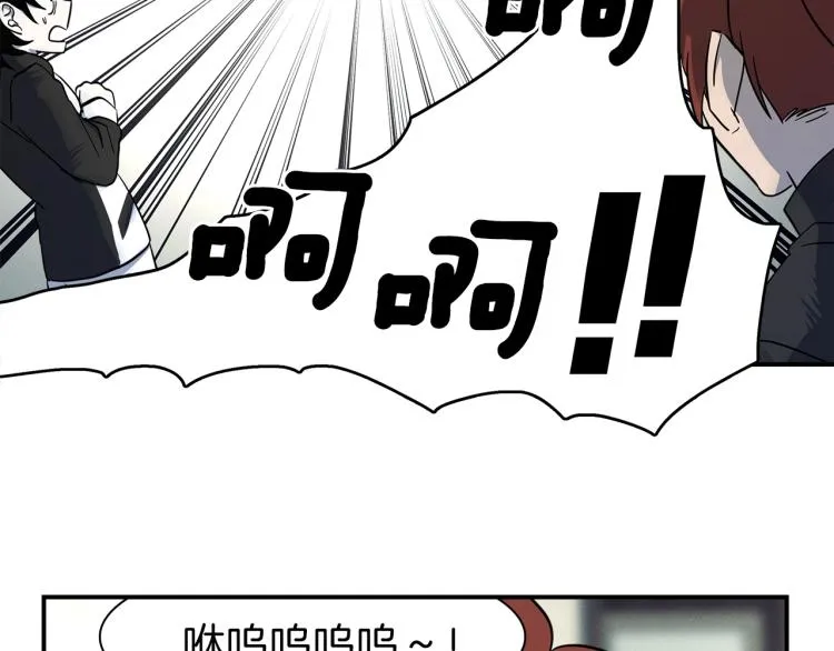 第78话 起跑线 第31页