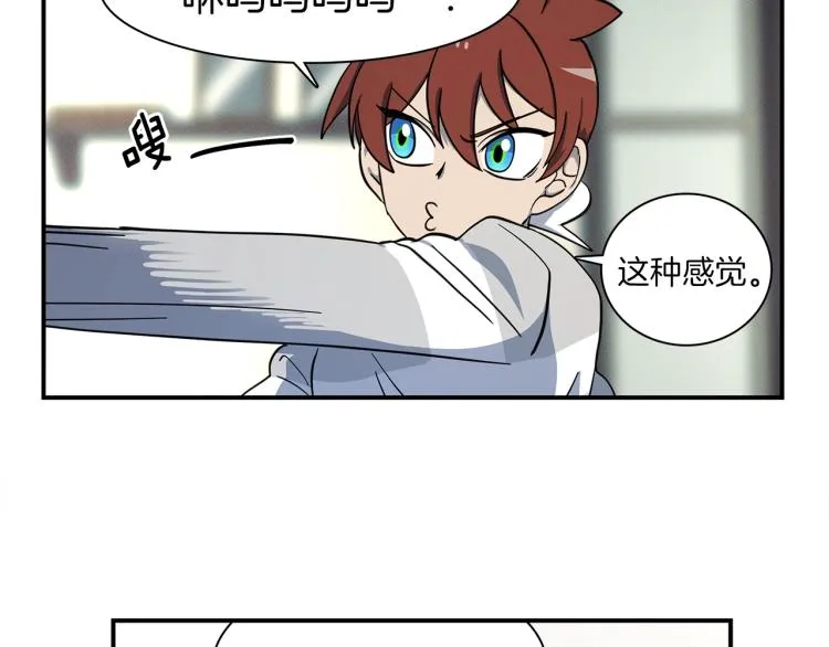 第78话 起跑线 第32页