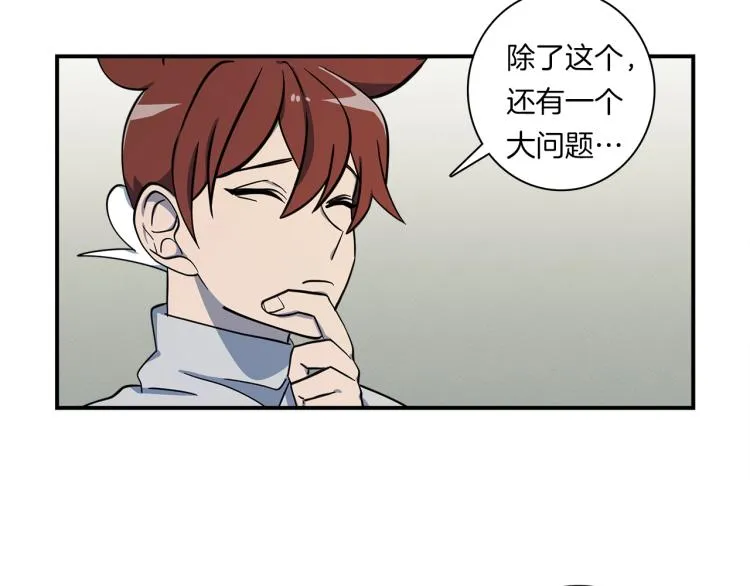 第78话 起跑线 第38页