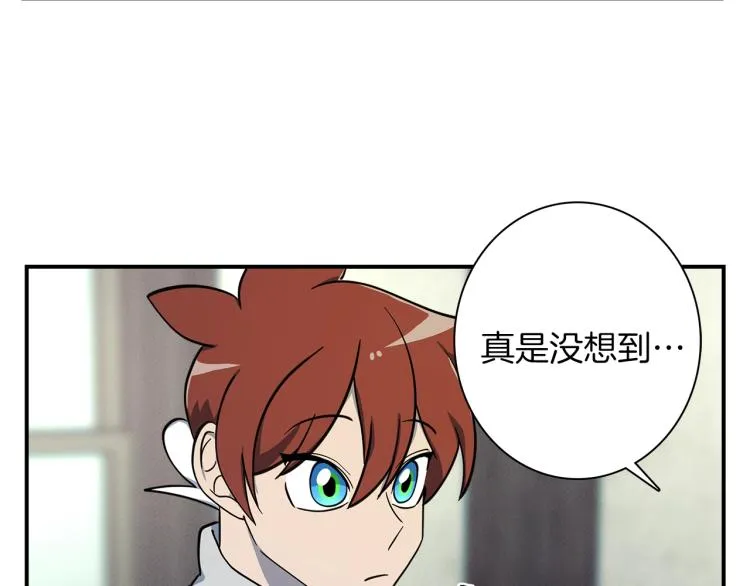 第78话 起跑线 第51页