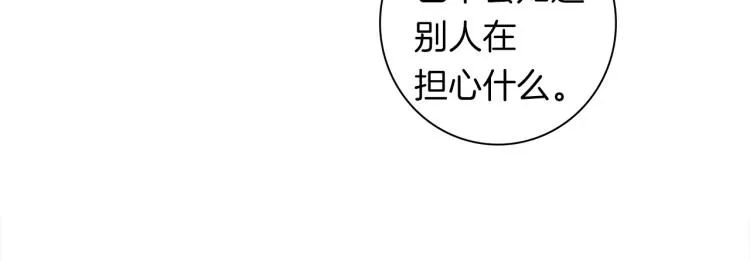 第78话 起跑线 第58页