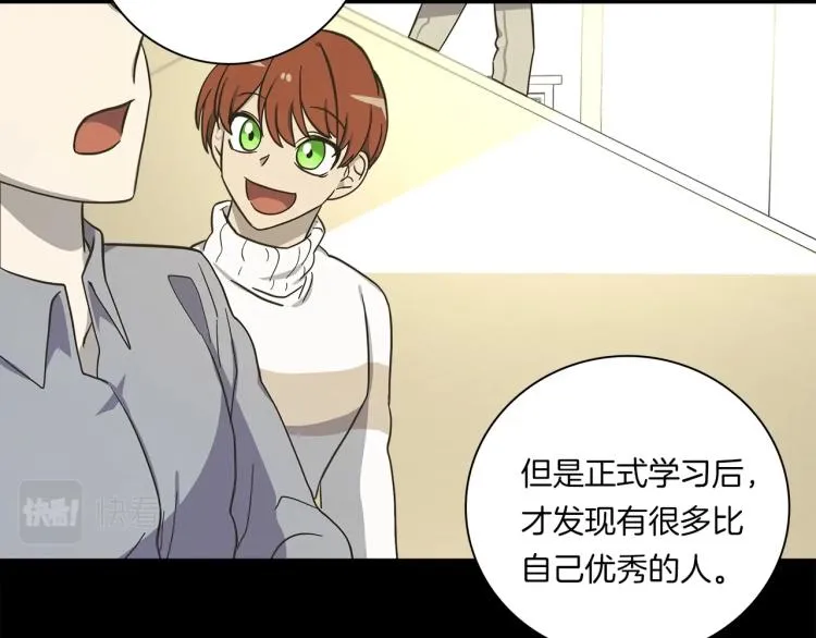 第78话 起跑线 第62页