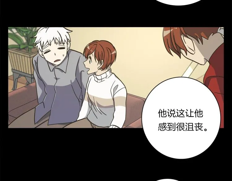第78话 起跑线 第63页
