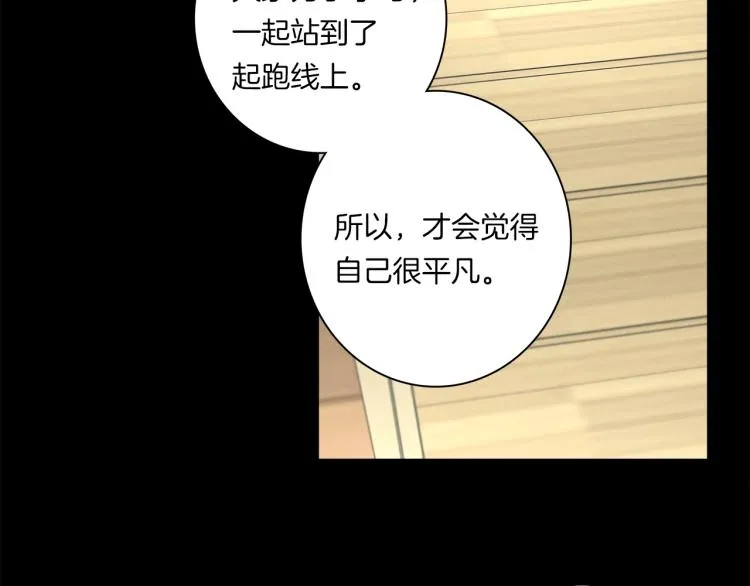 第78话 起跑线 第67页