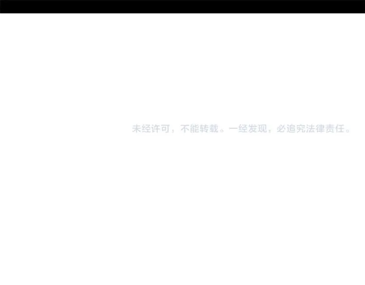 第78话 起跑线 第70页