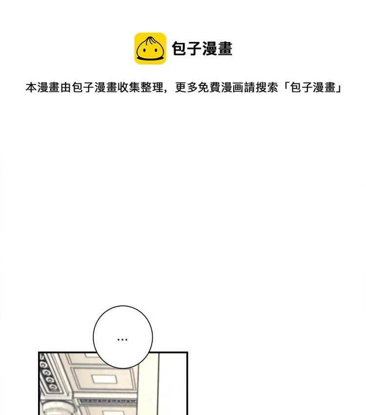 第79话 进攻 第1页