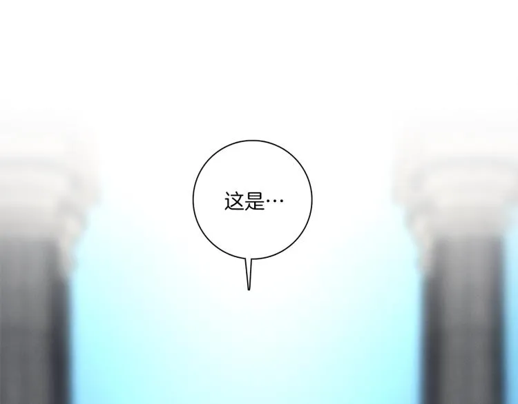 第79话 进攻 第5页