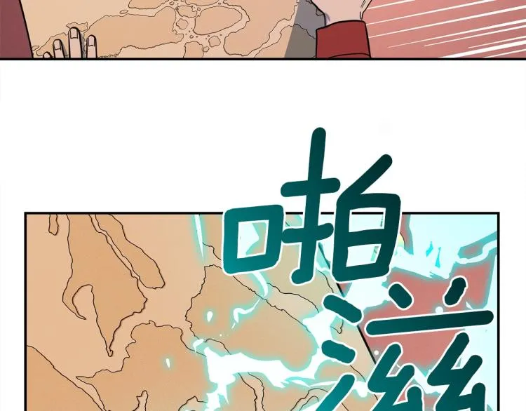 第79话 进攻 第12页
