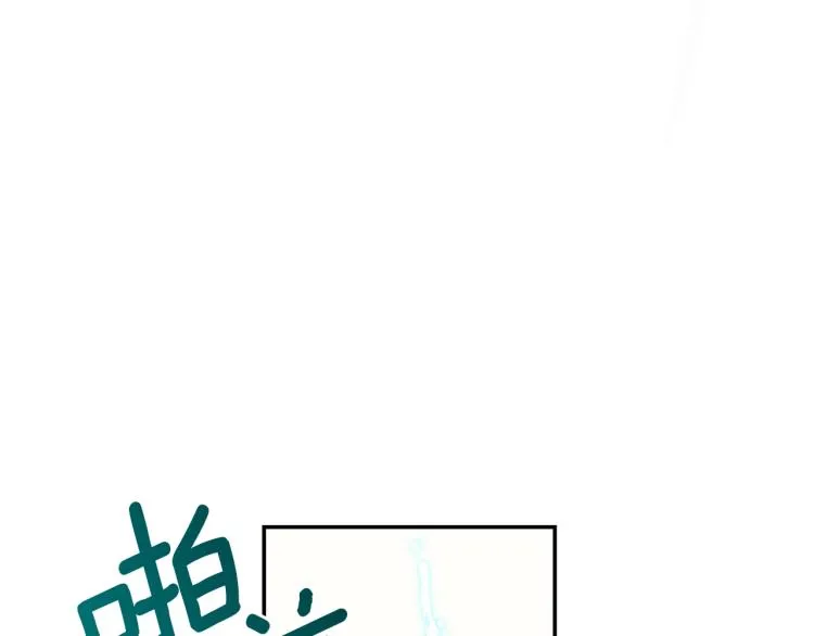 第79话 进攻 第15页