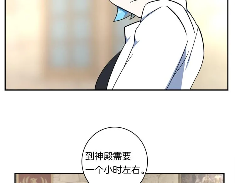 第79话 进攻 第35页