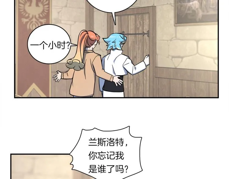 第79话 进攻 第36页
