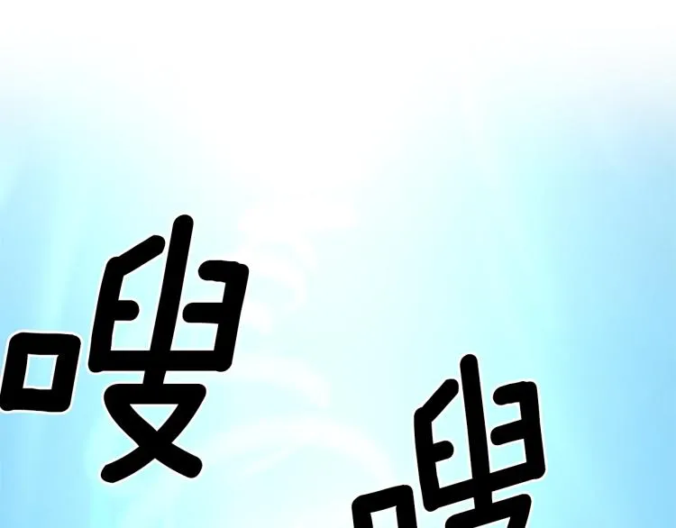 第79话 进攻 第40页