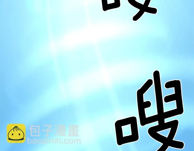 第79话 进攻 第41页