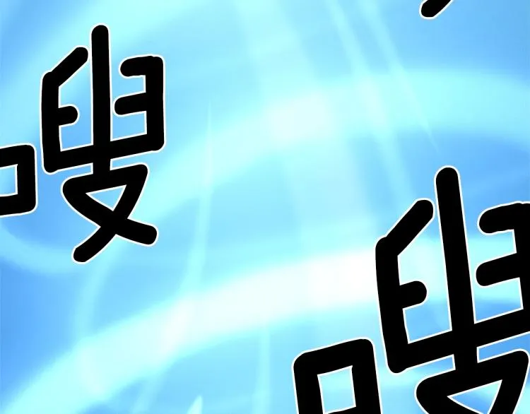 第79话 进攻 第42页