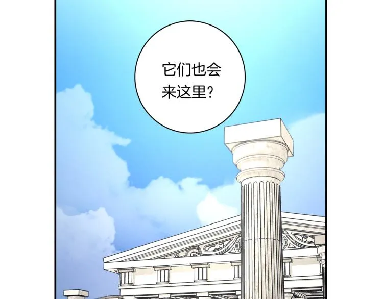 第79话 进攻 第49页
