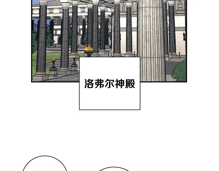 第79话 进攻 第50页