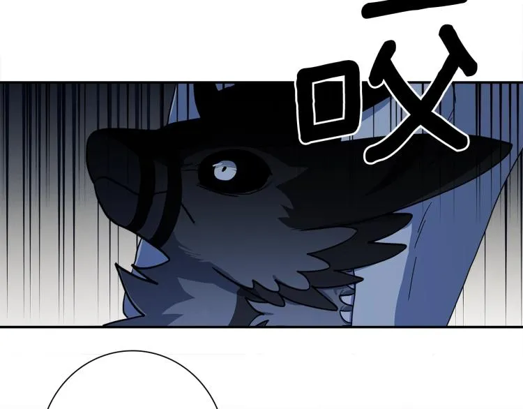 第79话 进攻 第68页