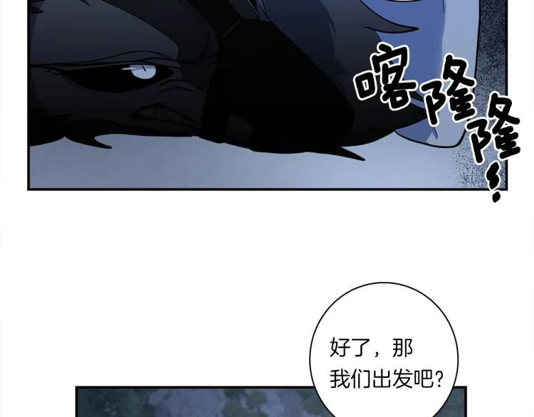 第79话 进攻 第72页