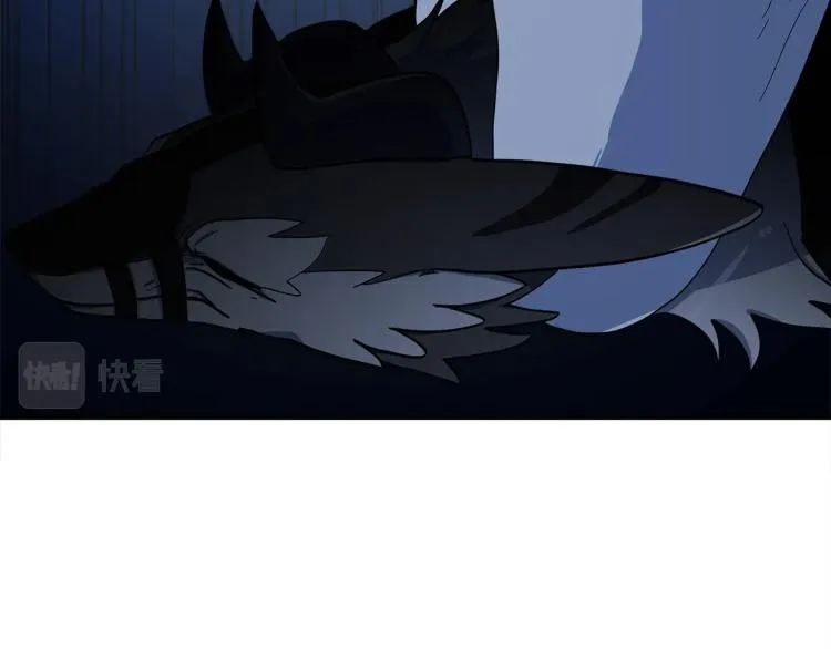 第79话 进攻 第76页