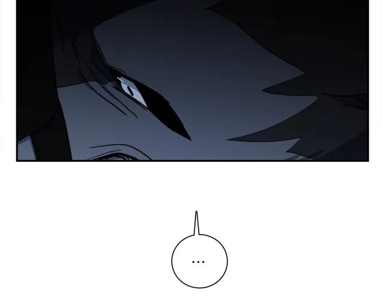 第79话 进攻 第79页