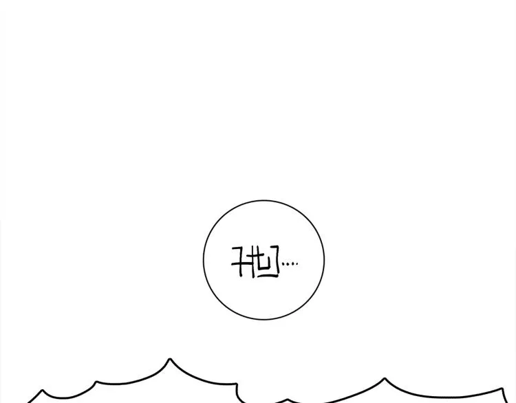 第79话 进攻 第80页