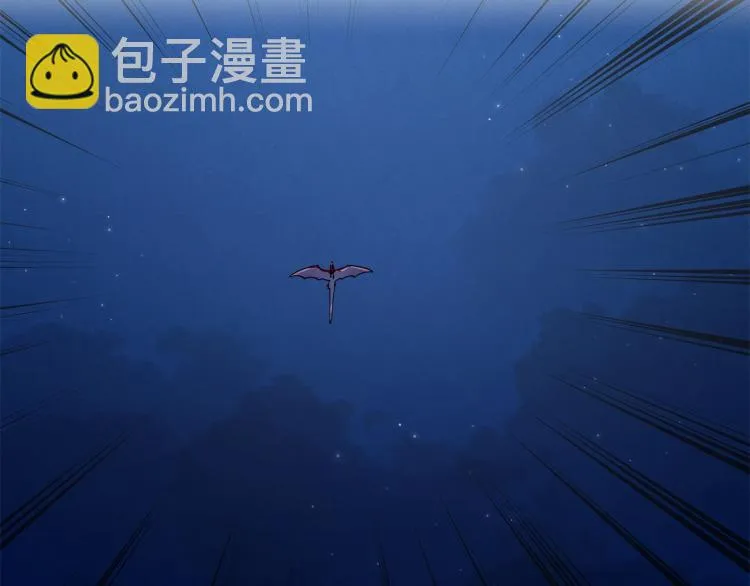 第79话 进攻 第84页