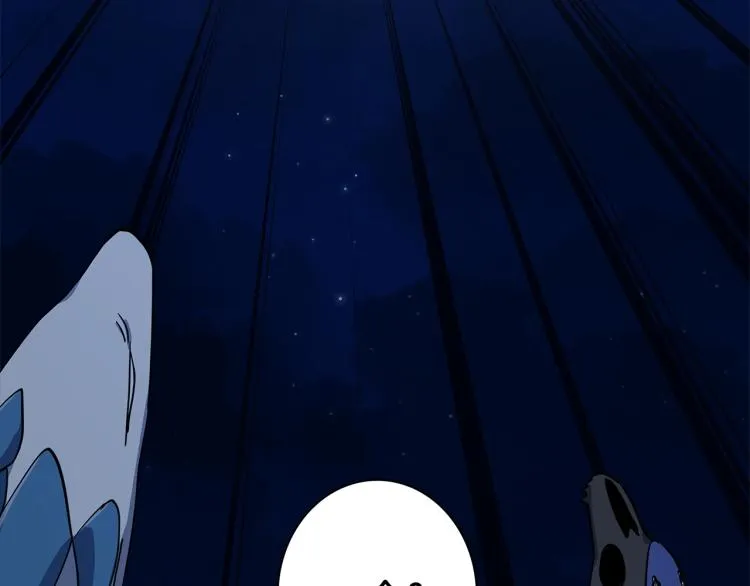第79话 进攻 第85页