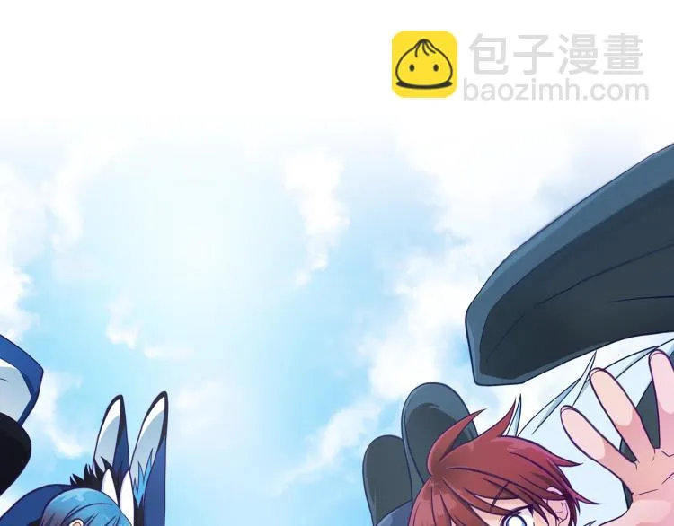 第79话 进攻 第97页