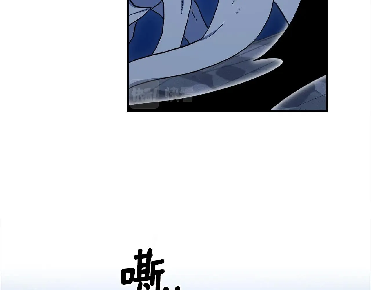 第80话 影子骑士 第4页