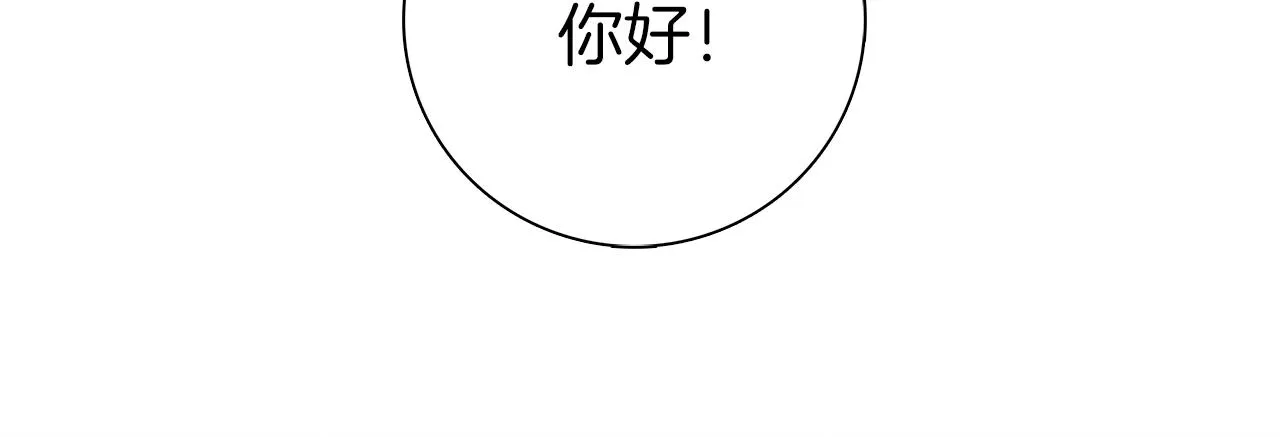 第80话 影子骑士 第11页