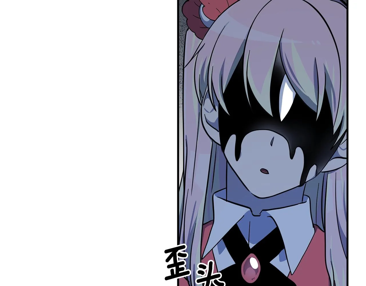 第80话 影子骑士 第29页