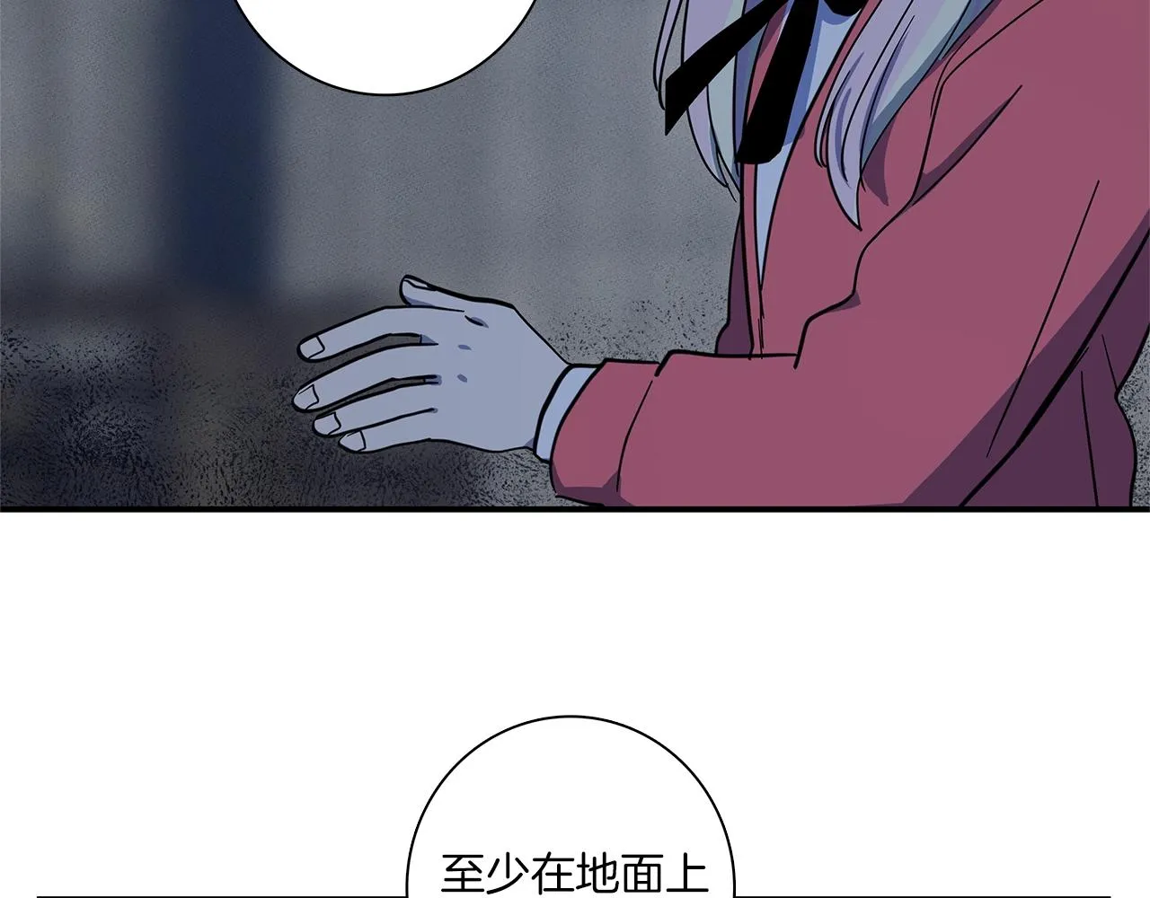 第80话 影子骑士 第32页
