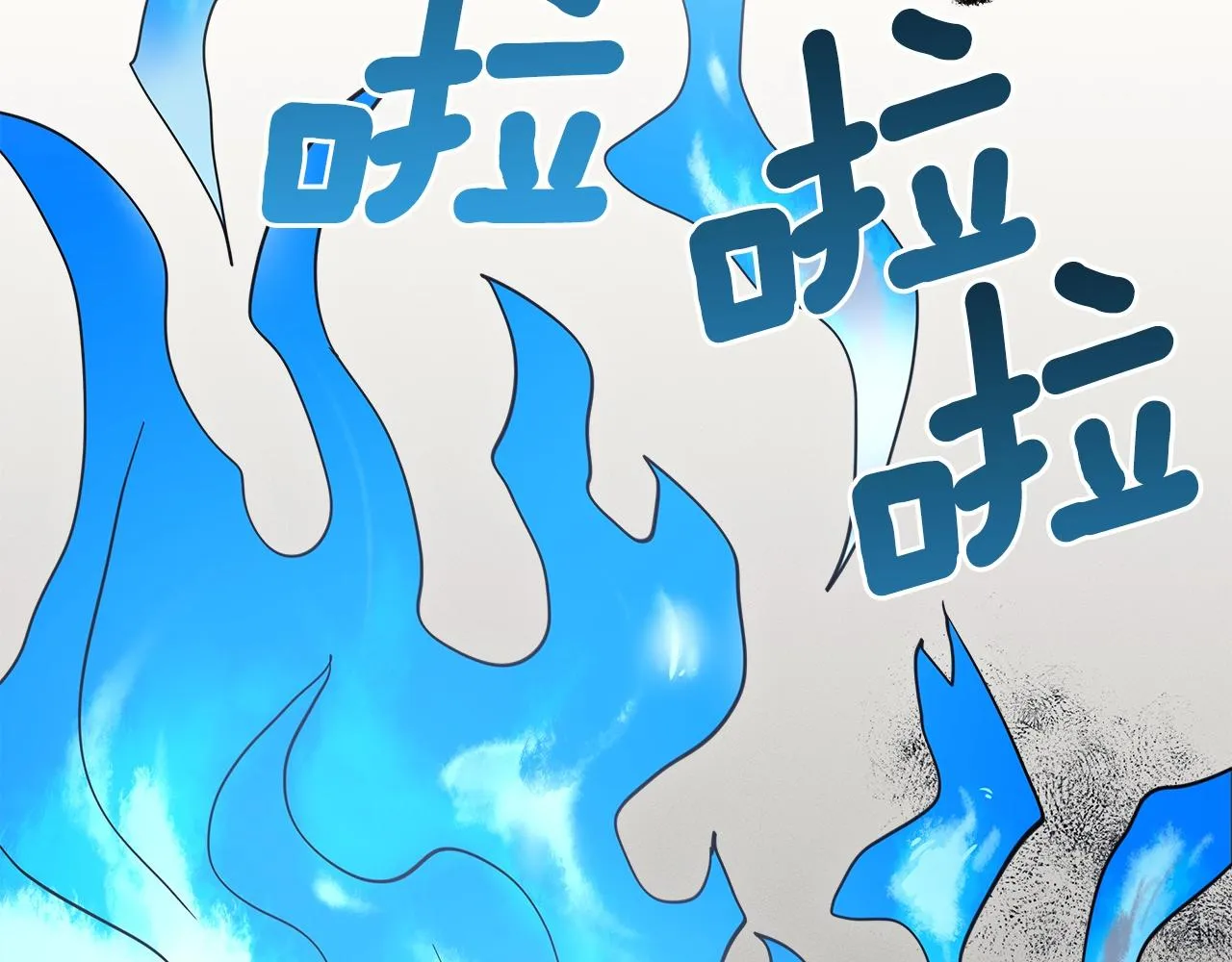 第80话 影子骑士 第42页