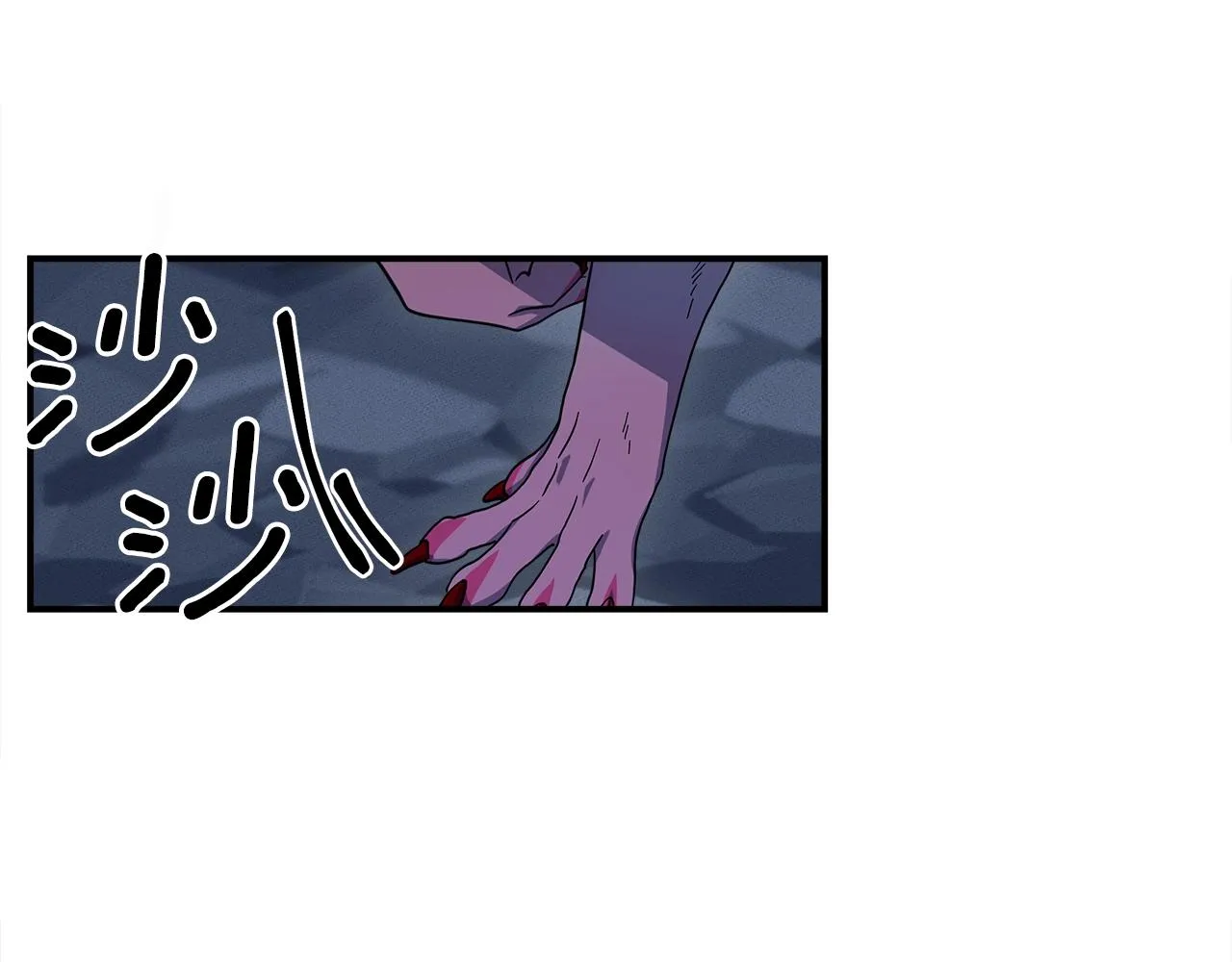 第80话 影子骑士 第48页